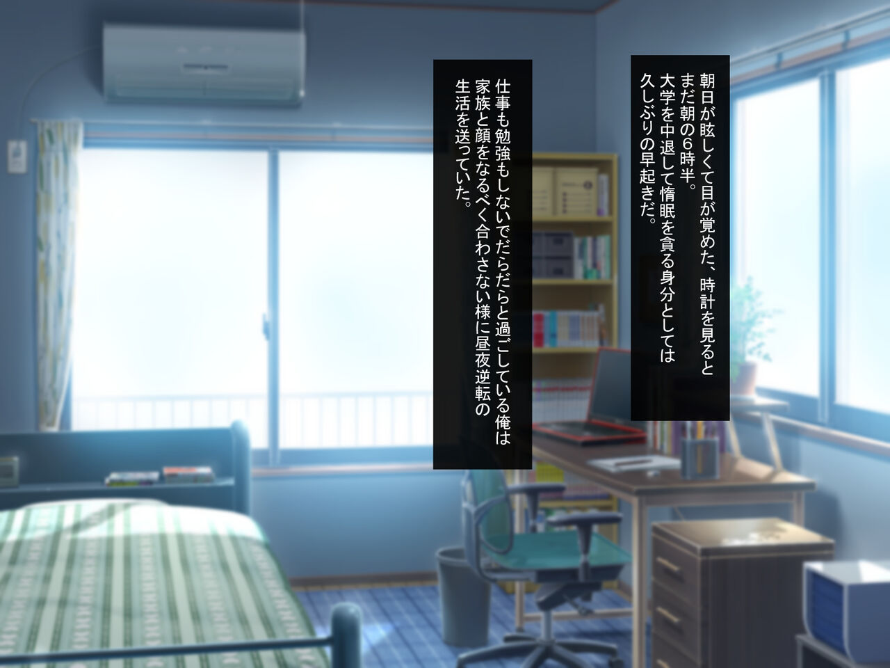 Haramase Sex shinai to Derarenai Heya de Imouto to Pakopako Hamehame shitatta page 2 full