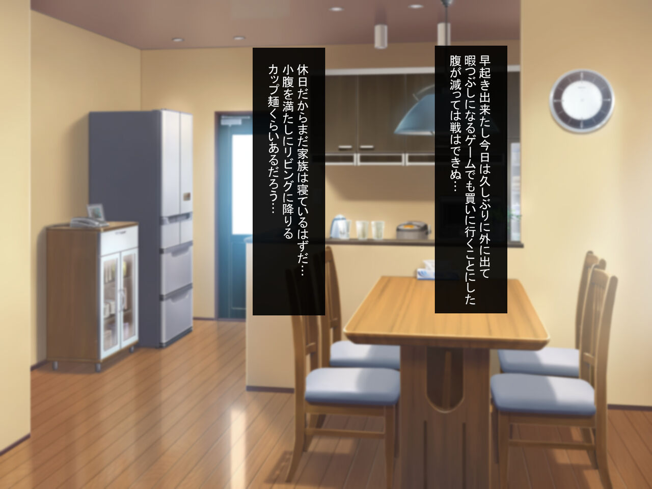 Haramase Sex shinai to Derarenai Heya de Imouto to Pakopako Hamehame shitatta page 3 full
