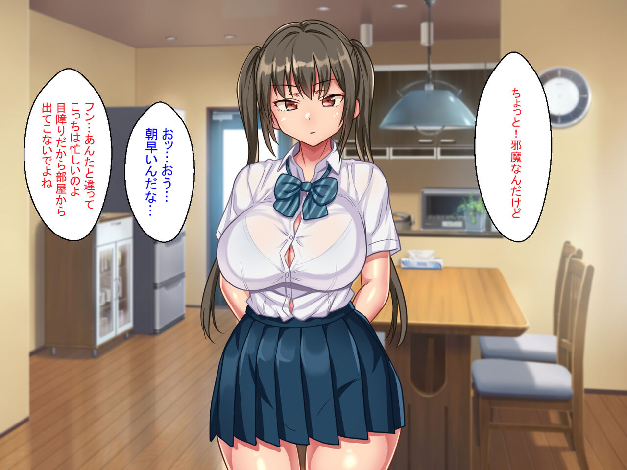 Haramase Sex shinai to Derarenai Heya de Imouto to Pakopako Hamehame shitatta page 4 full