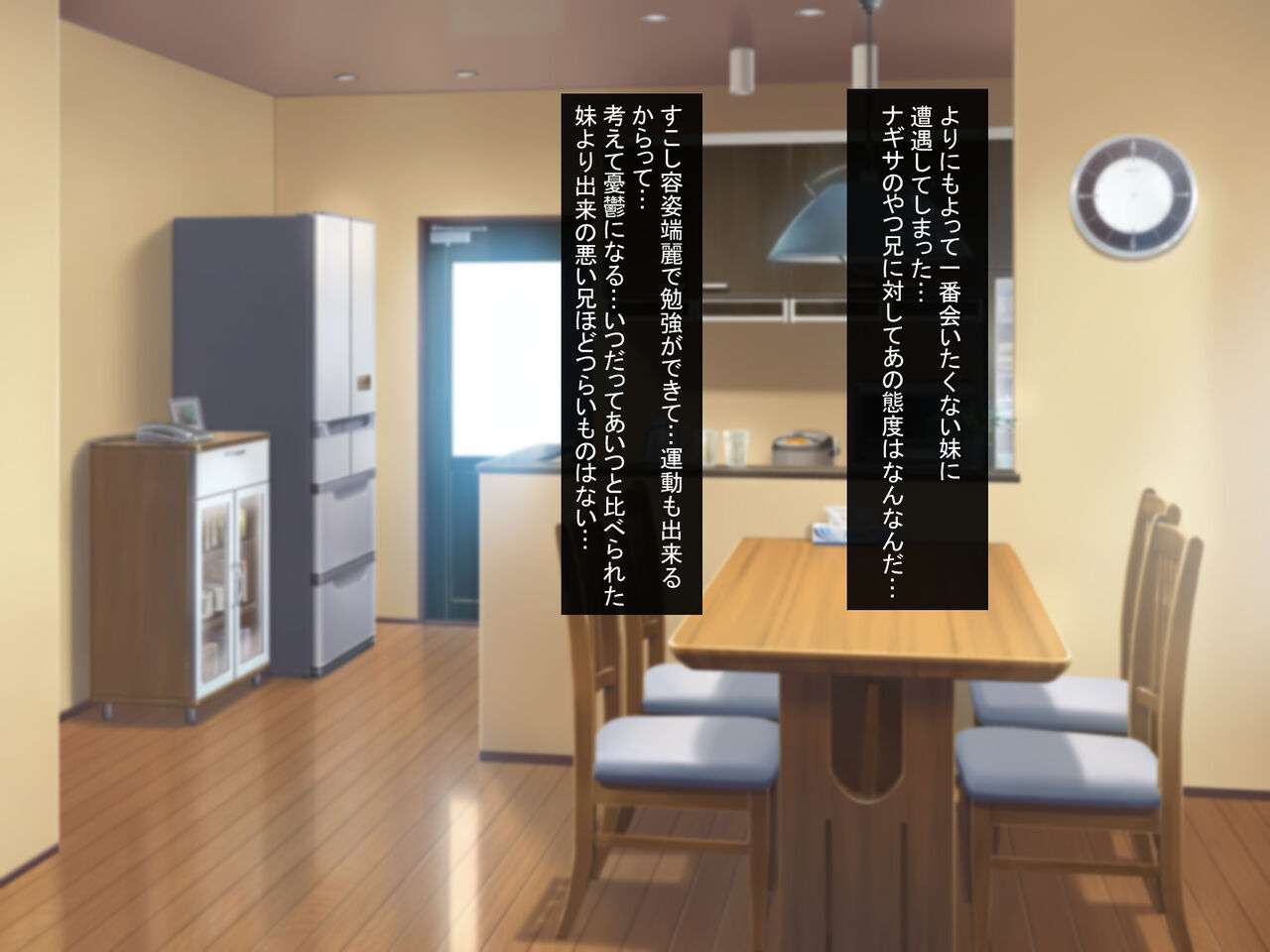 Haramase Sex shinai to Derarenai Heya de Imouto to Pakopako Hamehame shitatta page 5 full