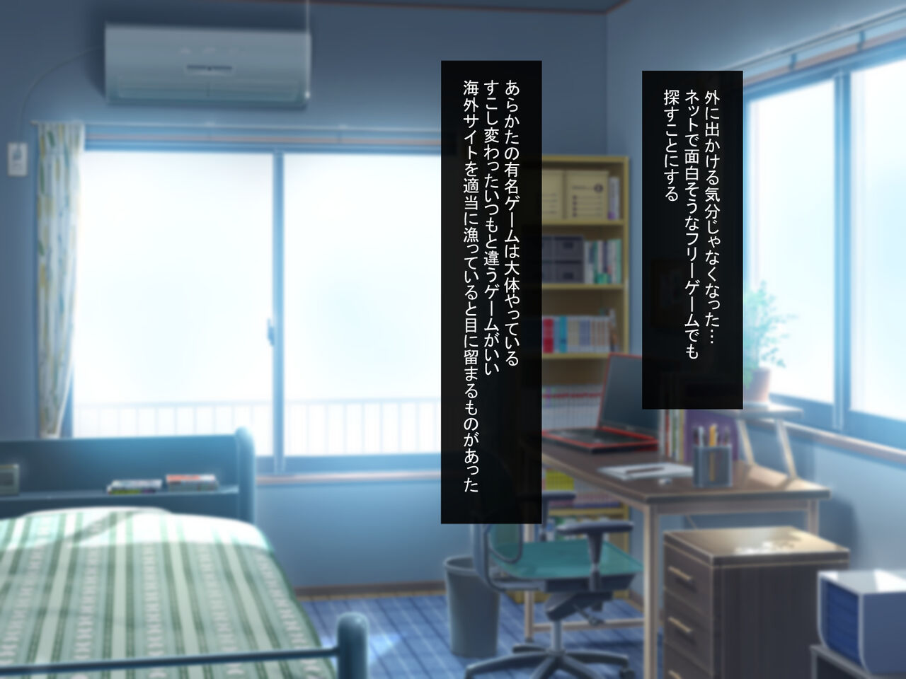 Haramase Sex shinai to Derarenai Heya de Imouto to Pakopako Hamehame shitatta page 6 full