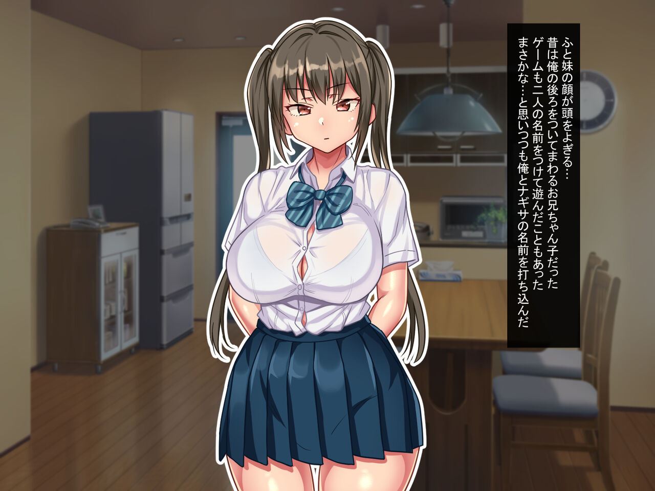 Haramase Sex shinai to Derarenai Heya de Imouto to Pakopako Hamehame shitatta page 9 full