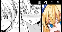 리리스의 동경