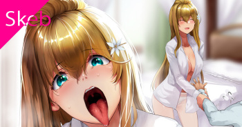 Shita Ijiri cover
