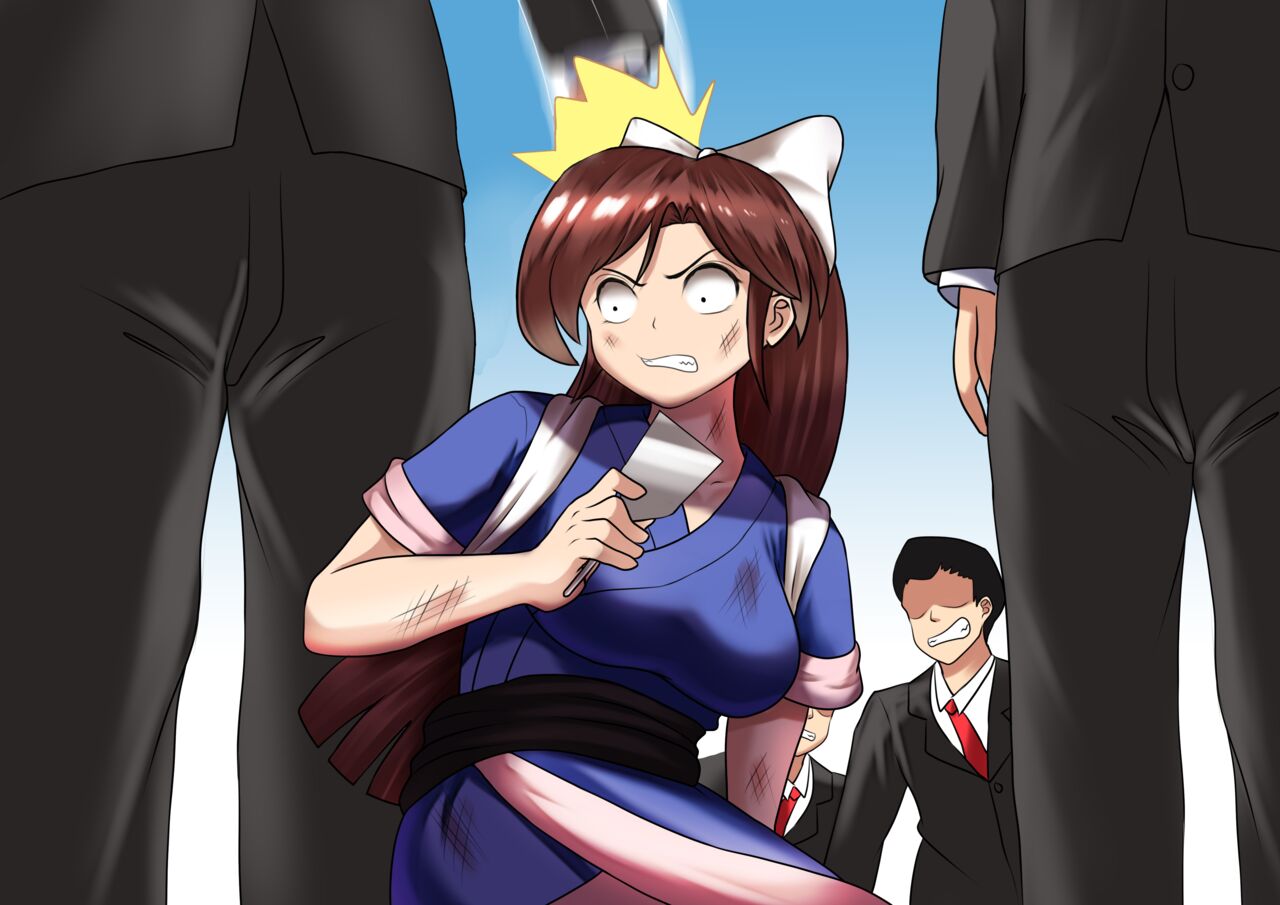 Ukyo Kuonji page 5 full