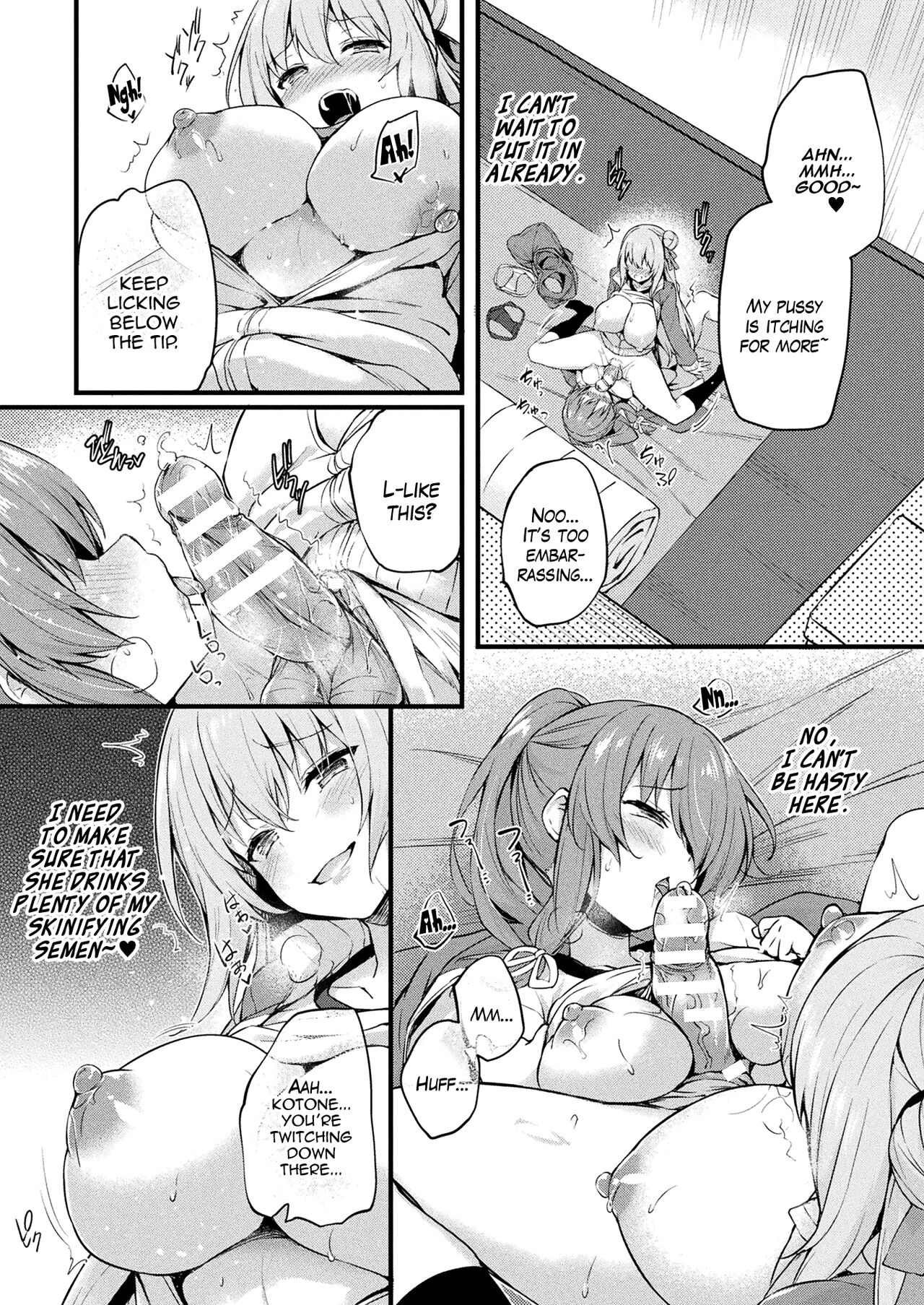 Kawari Kawatte Saishuuwa | Changing Skins Final Chapter page 3 full
