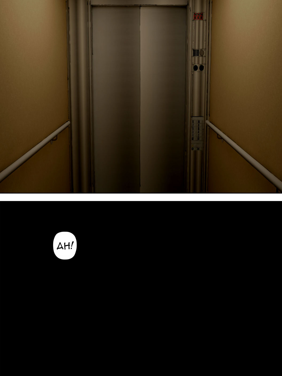 Saseko ~Sore wa Otoko o Dame ni Suru Saikyou Jibakurei~ | Saseko ~The Haunted Building That Seduces Men Into Being Useless~ page 7 full
