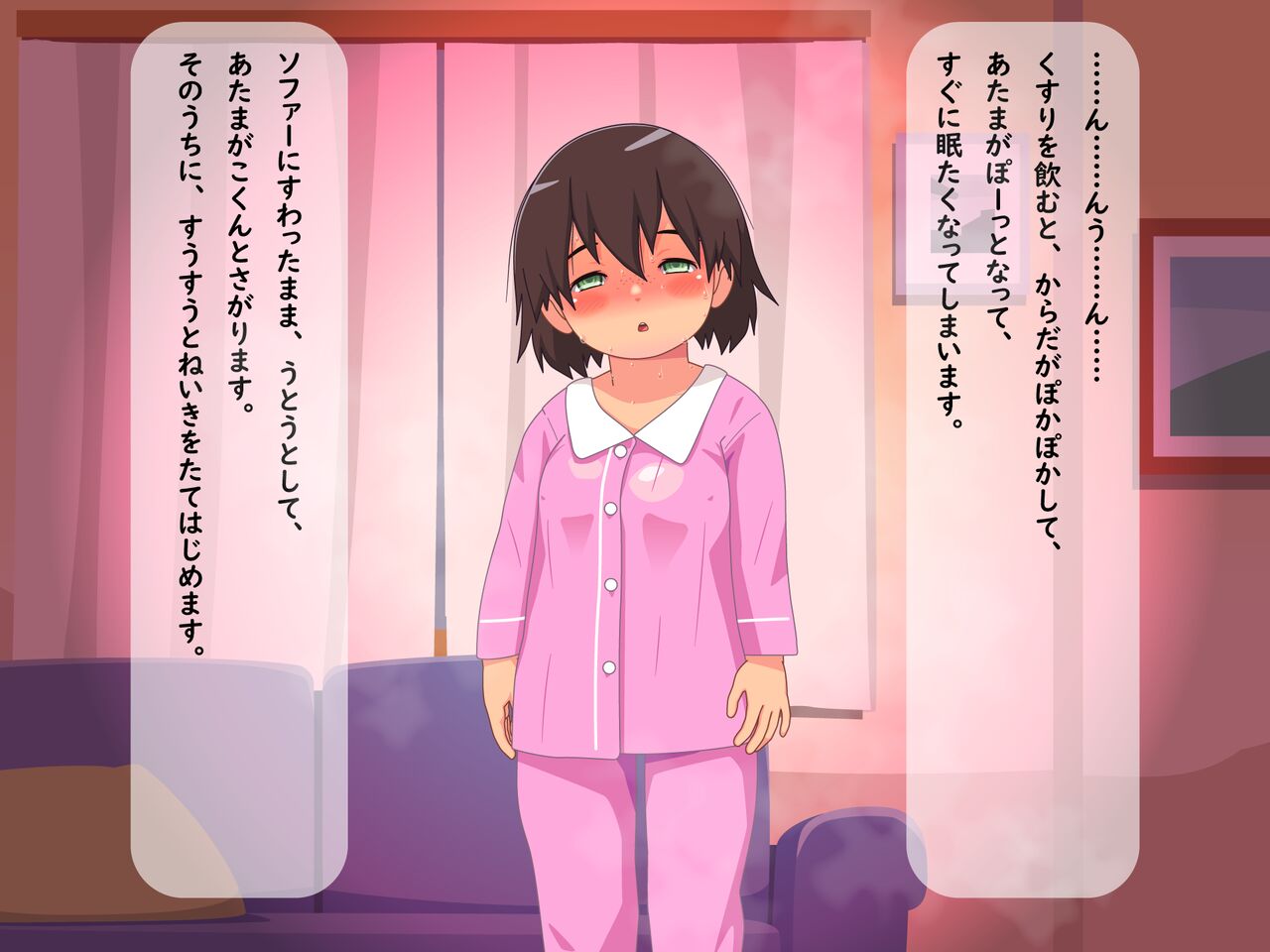 Natsuki-chan no Oyasumi Sex page 7 full