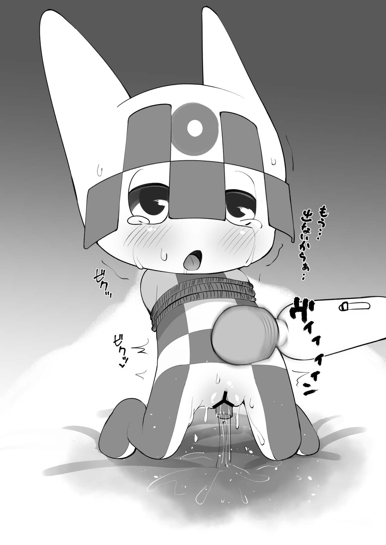 Mascot ni mo Ana wa Aru 2 page 9 full