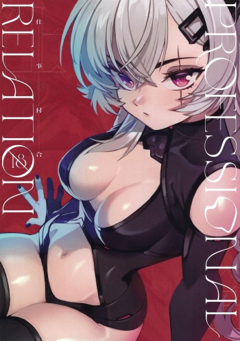 Professional Relation cover