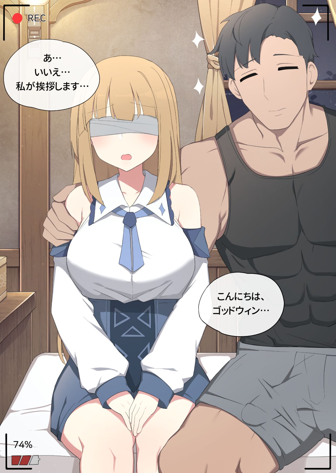 ntrに注意してください。 page 3 full