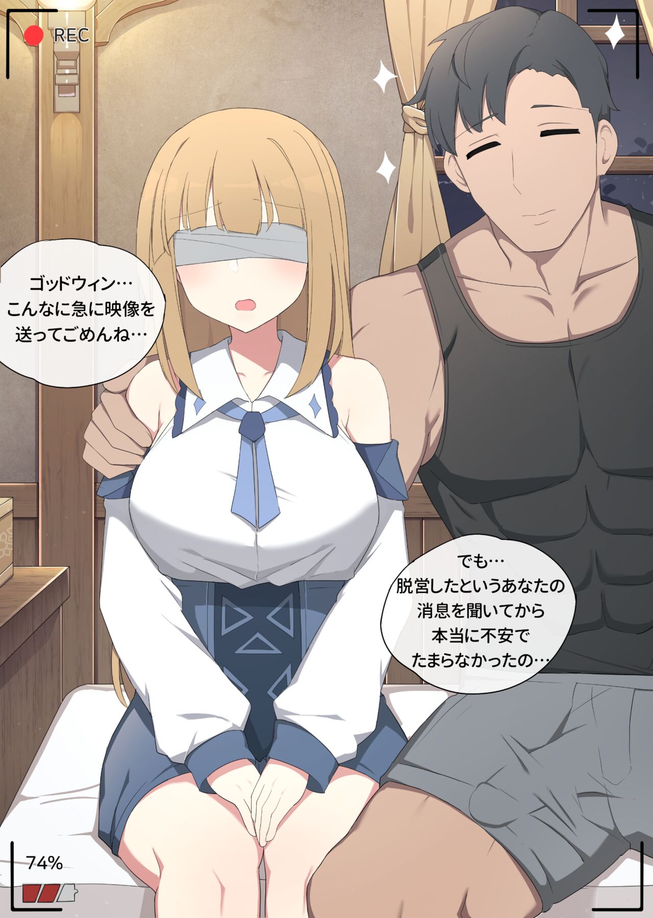 ntrに注意してください。 page 5 full