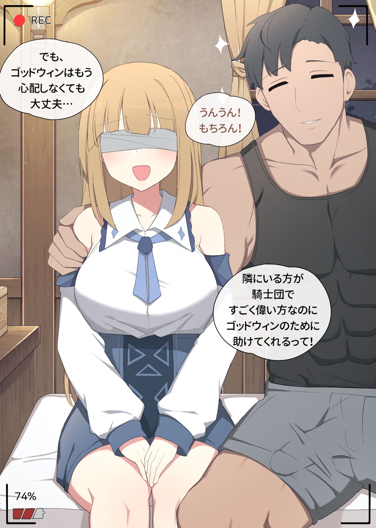 ntrに注意してください。 page 7 full
