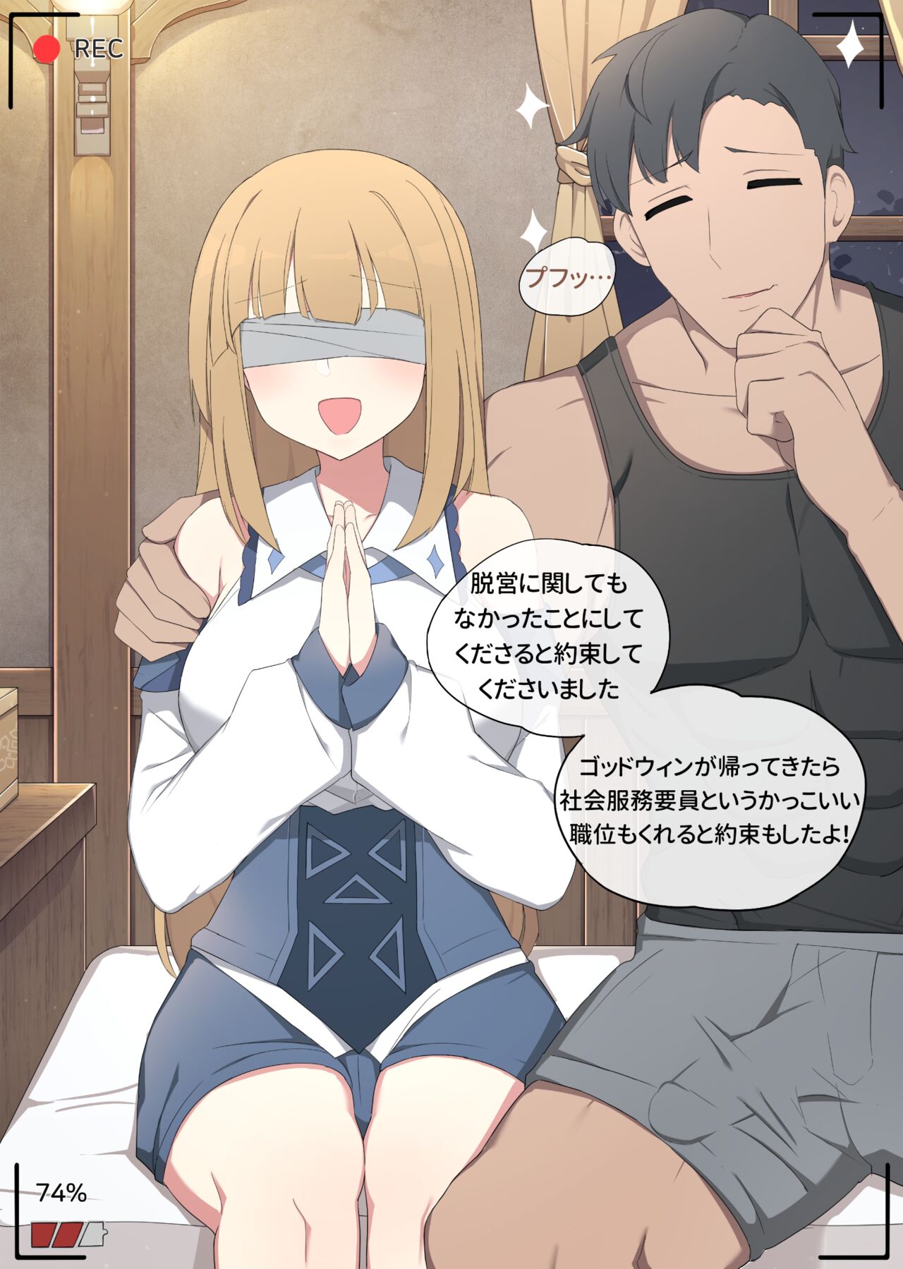 ntrに注意してください。 page 8 full