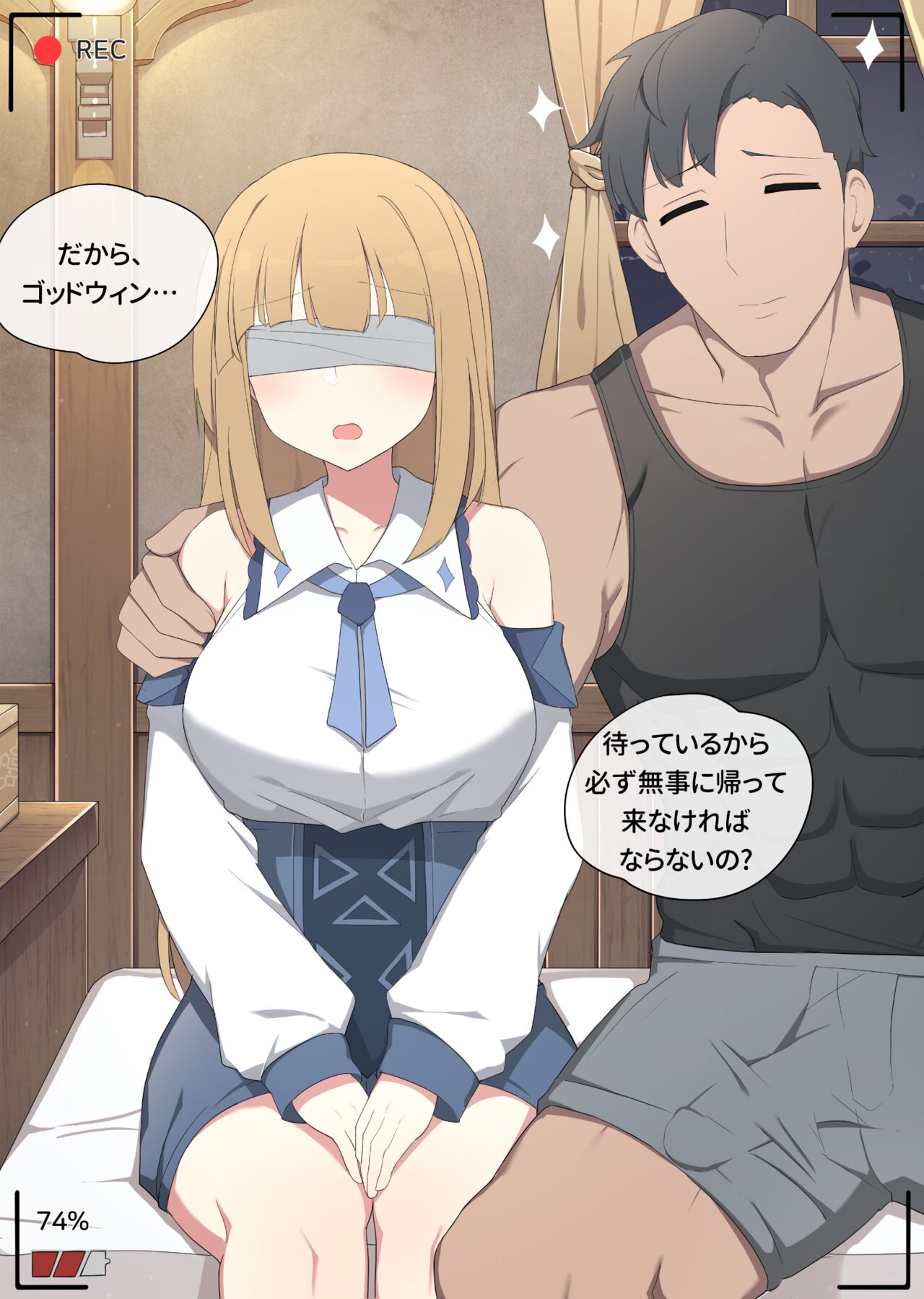 ntrに注意してください。 page 9 full