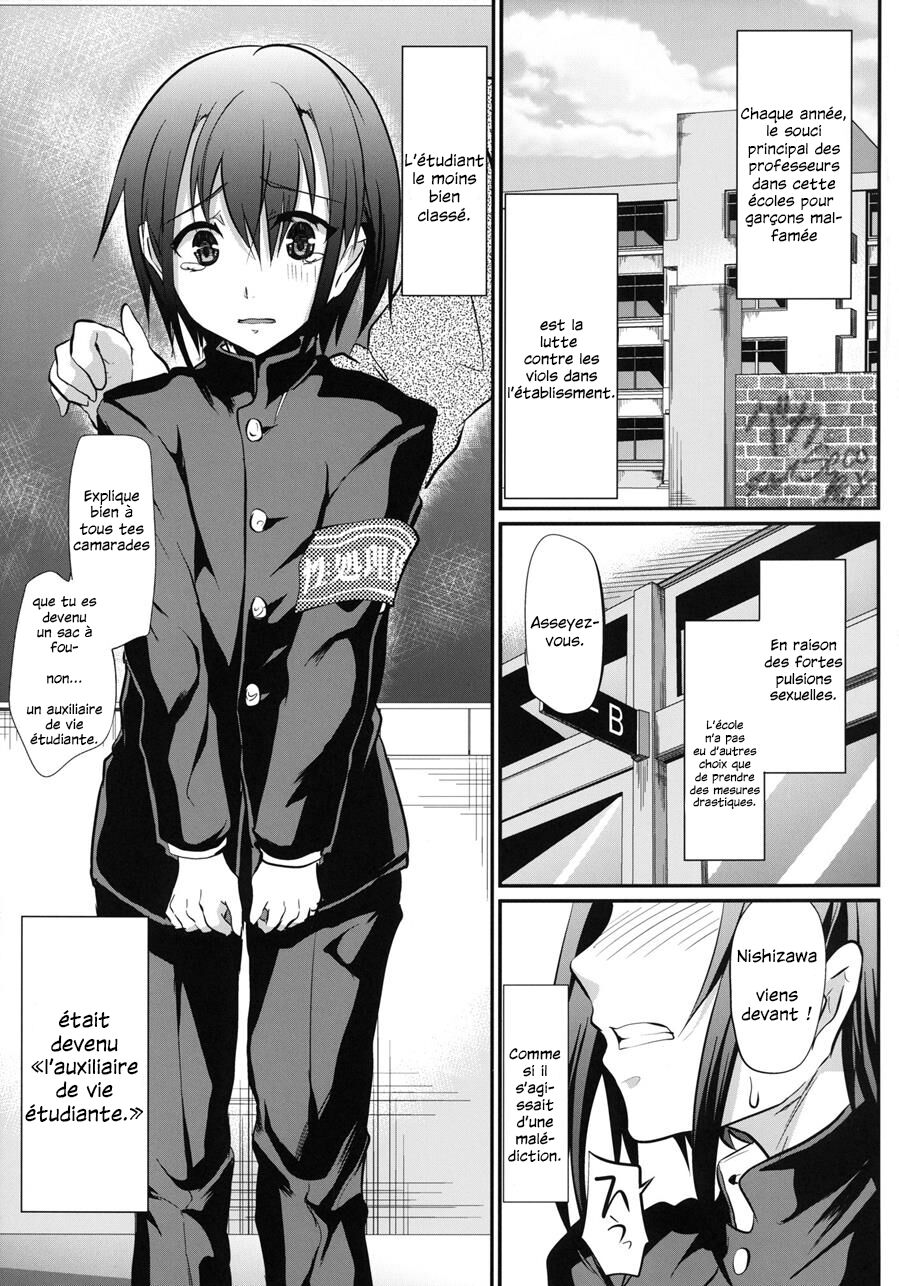 Danshikou no Niku Benki-Kun page 5 full