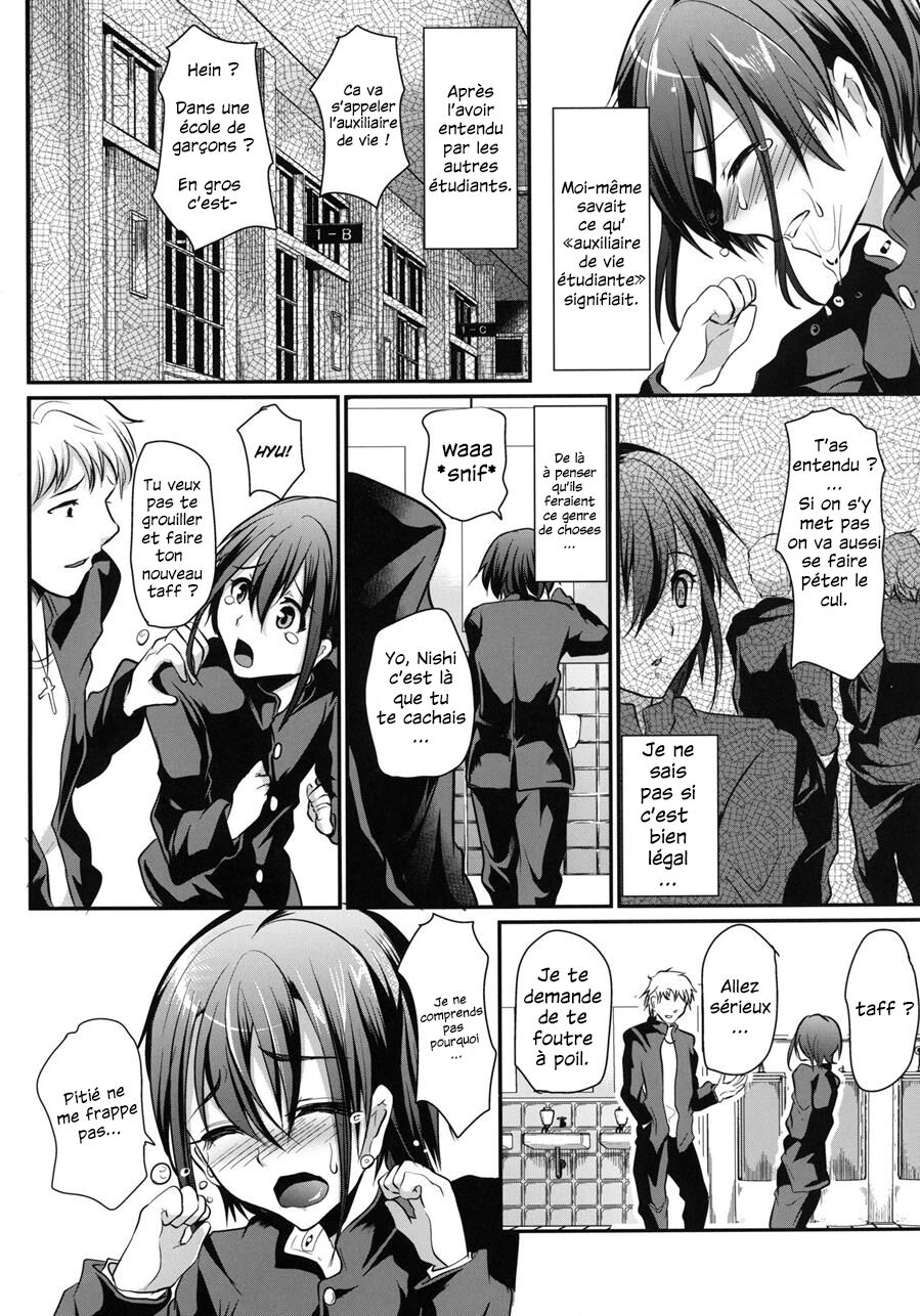 Danshikou no Niku Benki-Kun page 8 full