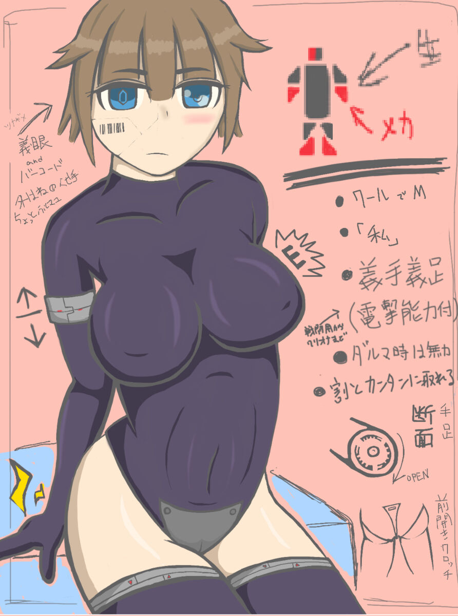 ＨＡＮＡ（エロ小説製造機） page 10 full