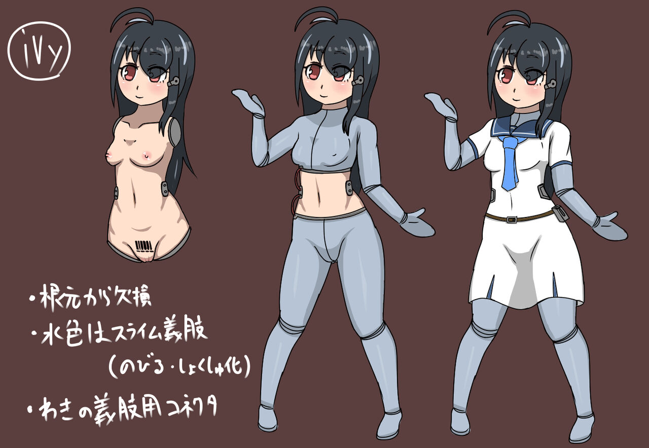 ＨＡＮＡ（エロ小説製造機） page 5 full