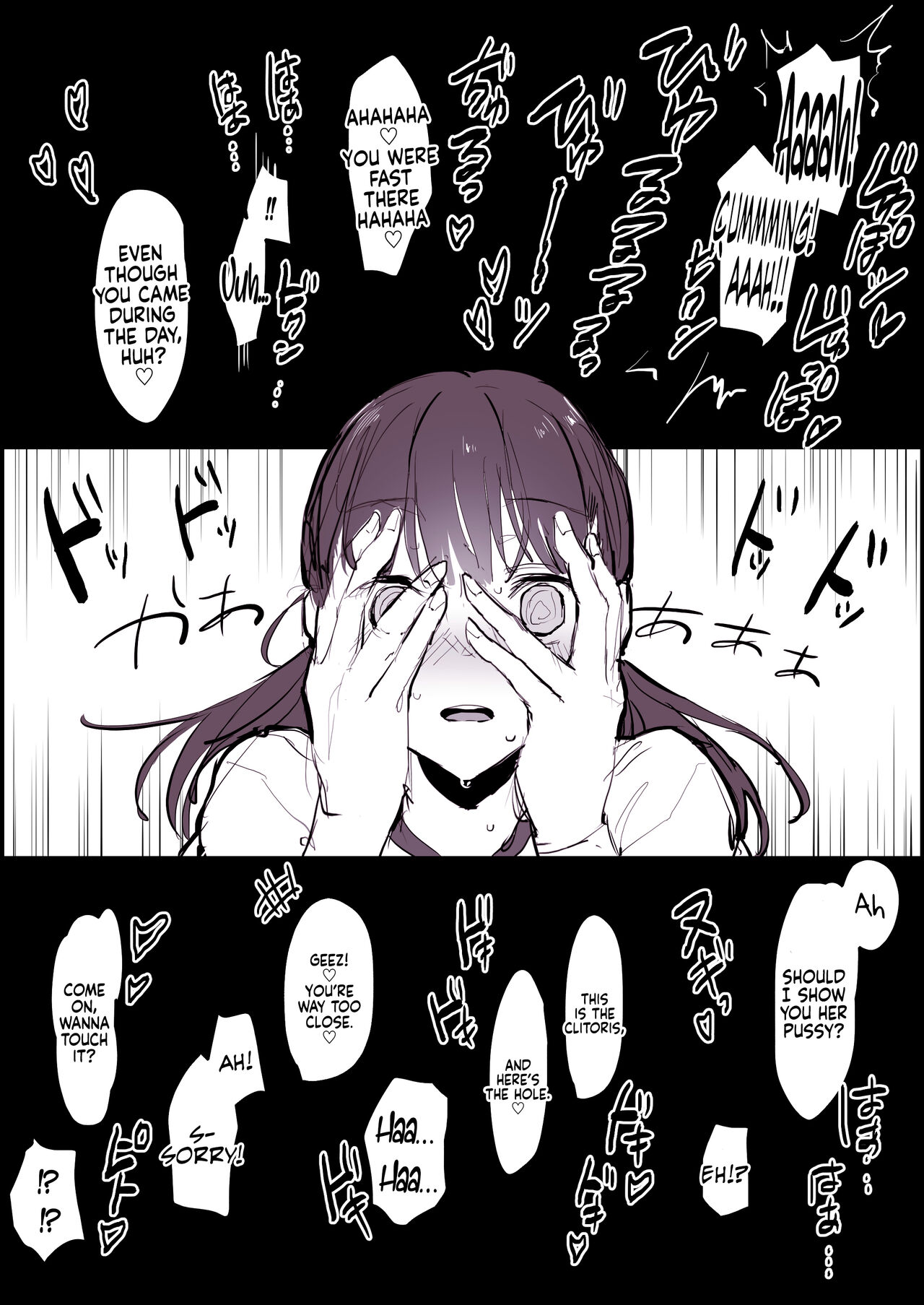 Shuugaku Ryokou | School Trip page 5 full