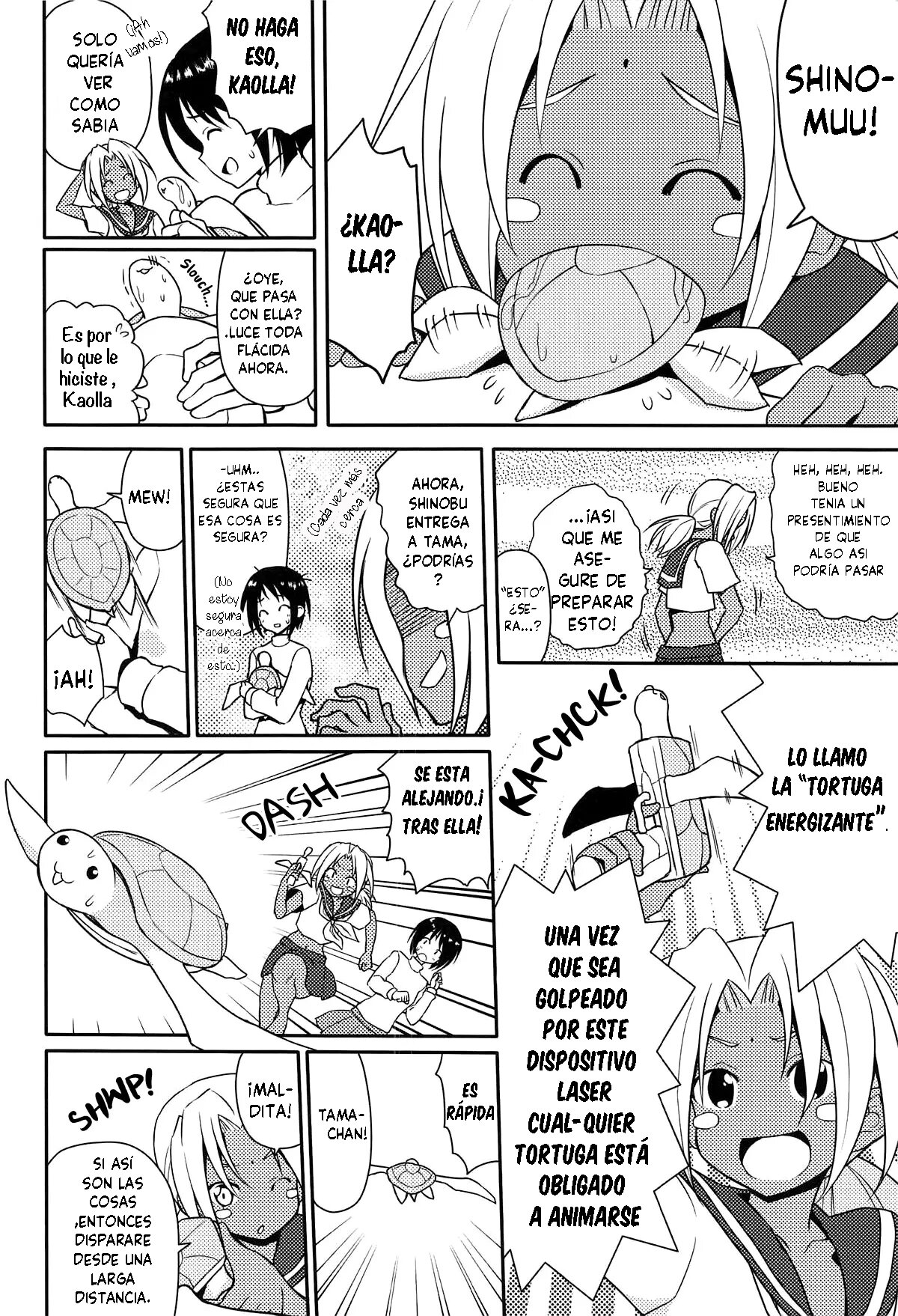 ero ino page 3 full