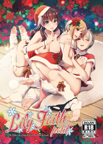Lily Faith Petit cover