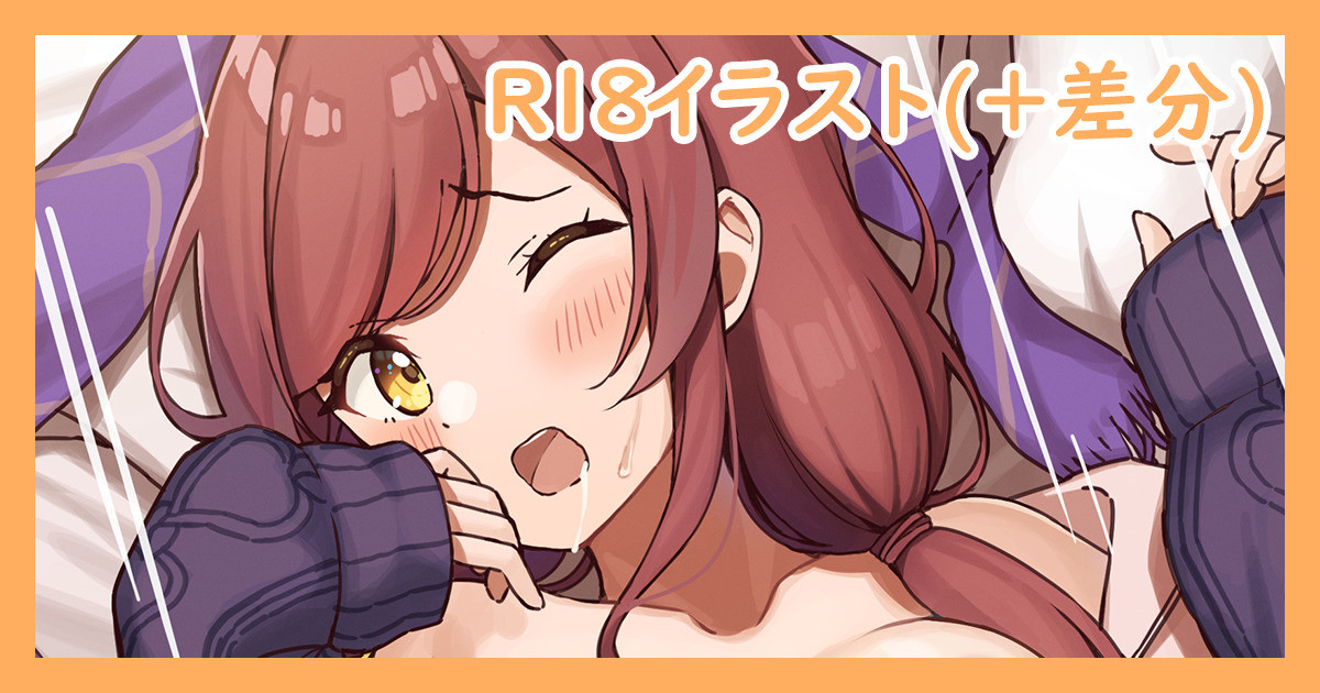 バレンタインに甘奈と... page 1 full