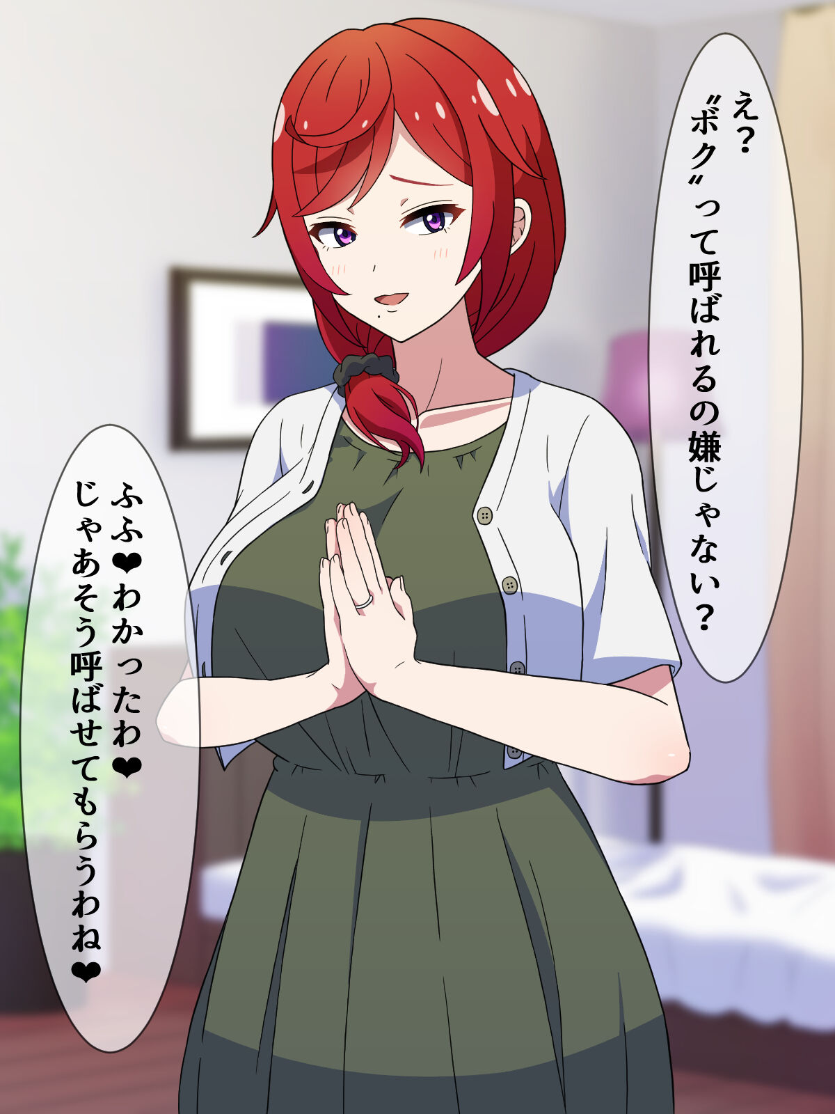 噂の援交サークル所属の欲求不満な人妻痴女と主観エッチ page 10 full