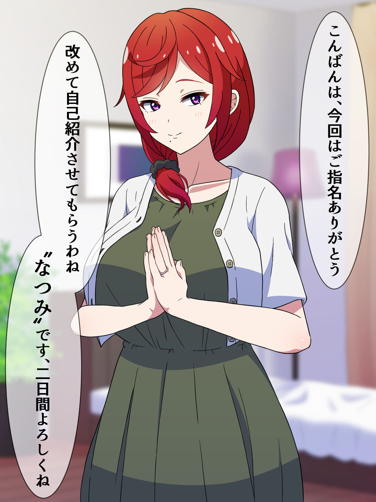 噂の援交サークル所属の欲求不満な人妻痴女と主観エッチ page 5 full