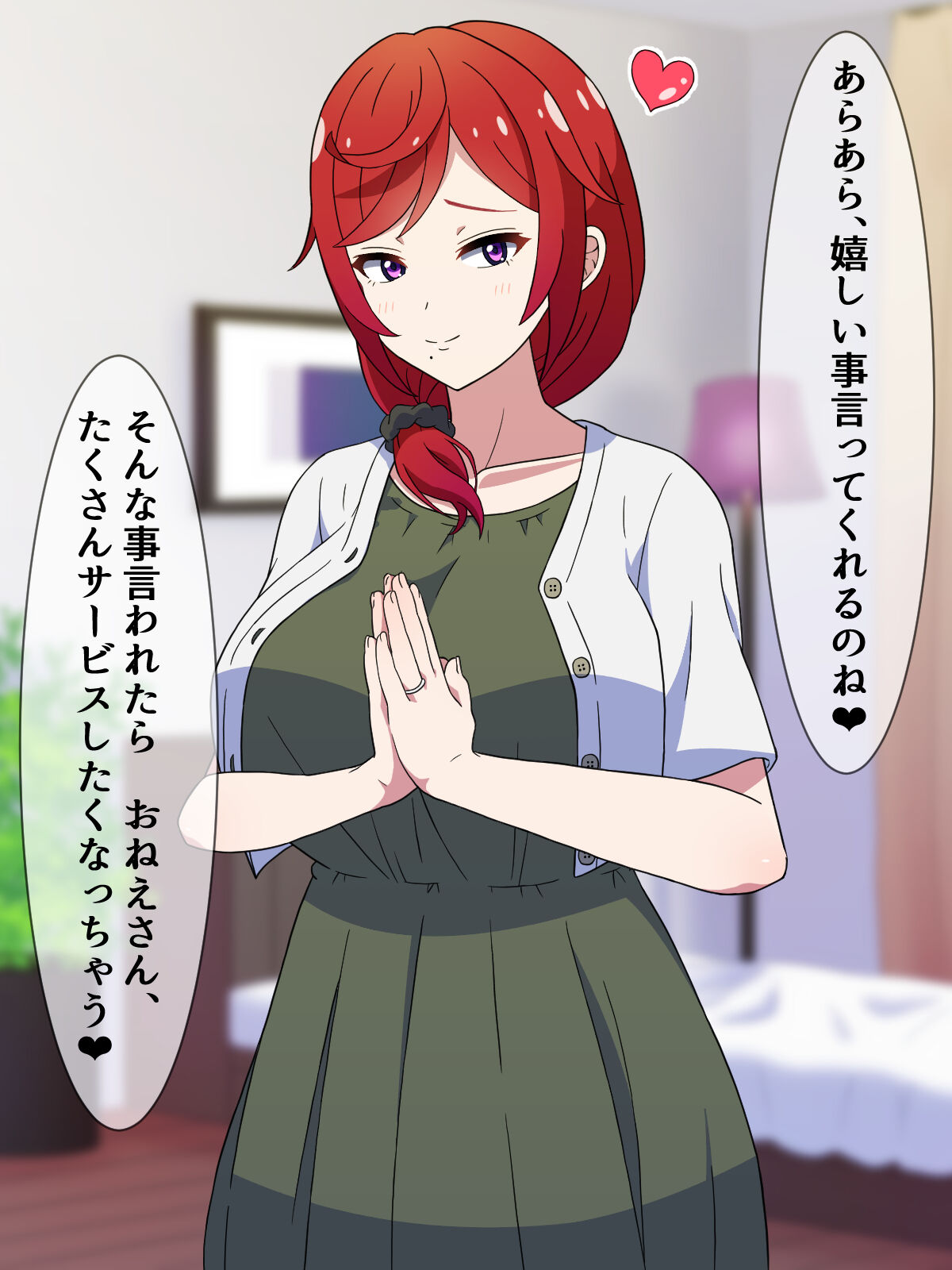 噂の援交サークル所属の欲求不満な人妻痴女と主観エッチ page 8 full