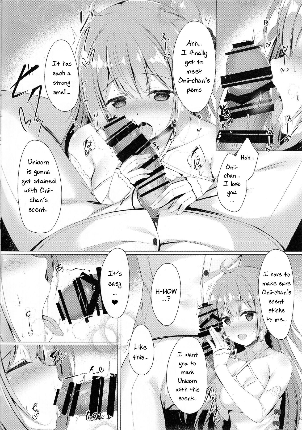 Sawatte, Onii-chan...!! page 8 full
