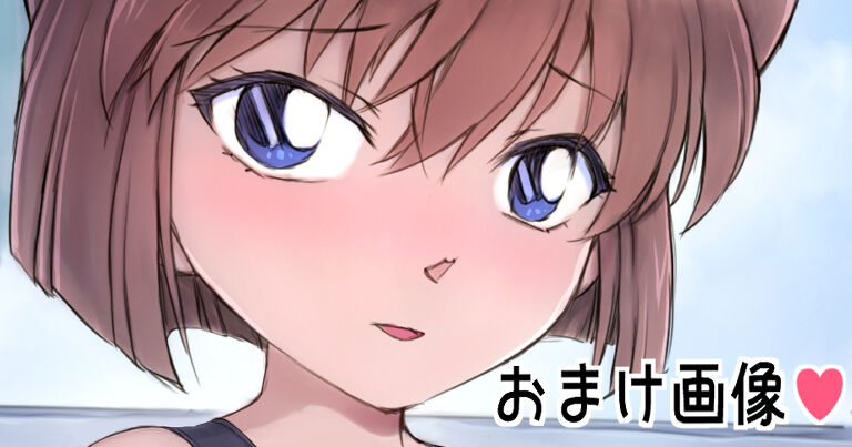 Haibara Ai Sagyou Layer ヽ｀ノ page 3 full