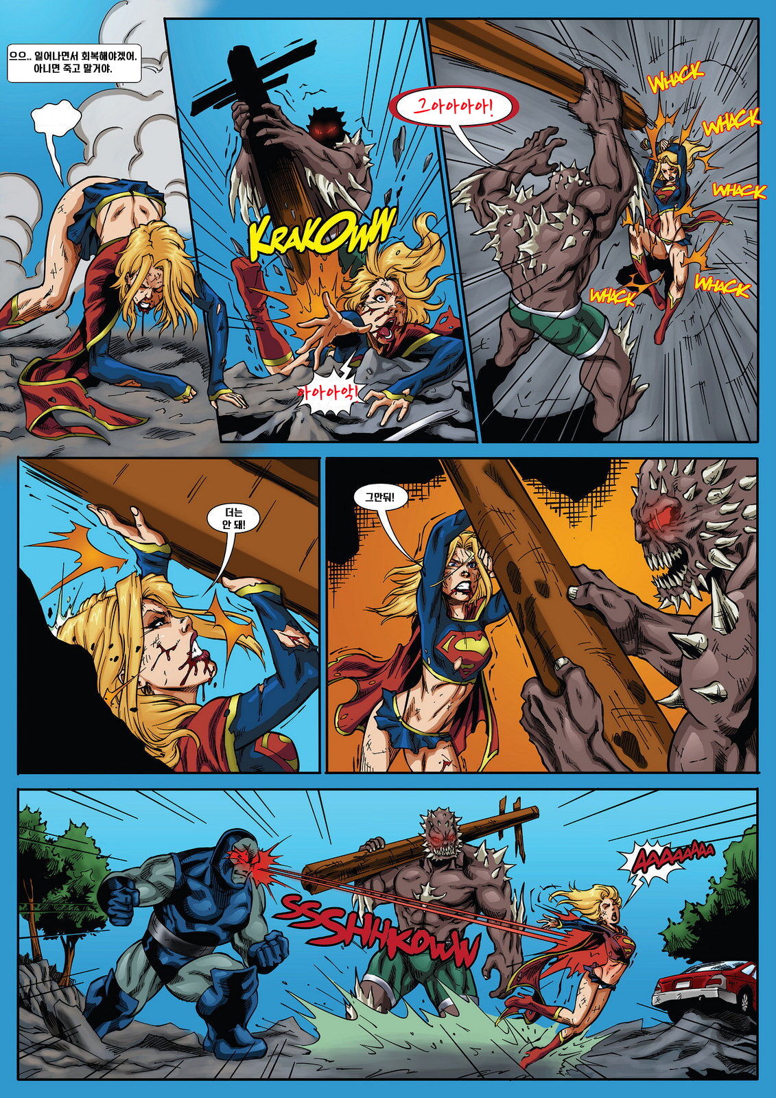 Supergirl's Last Stand page 10 full