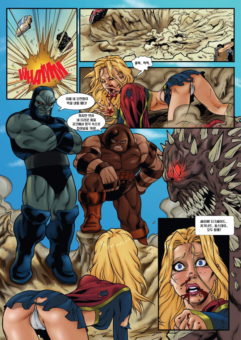 Supergirl's Last Stand page 3 full