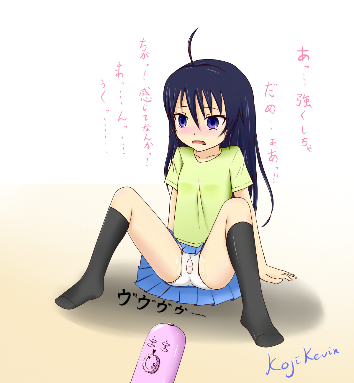 山鳥こぢ page 6 full