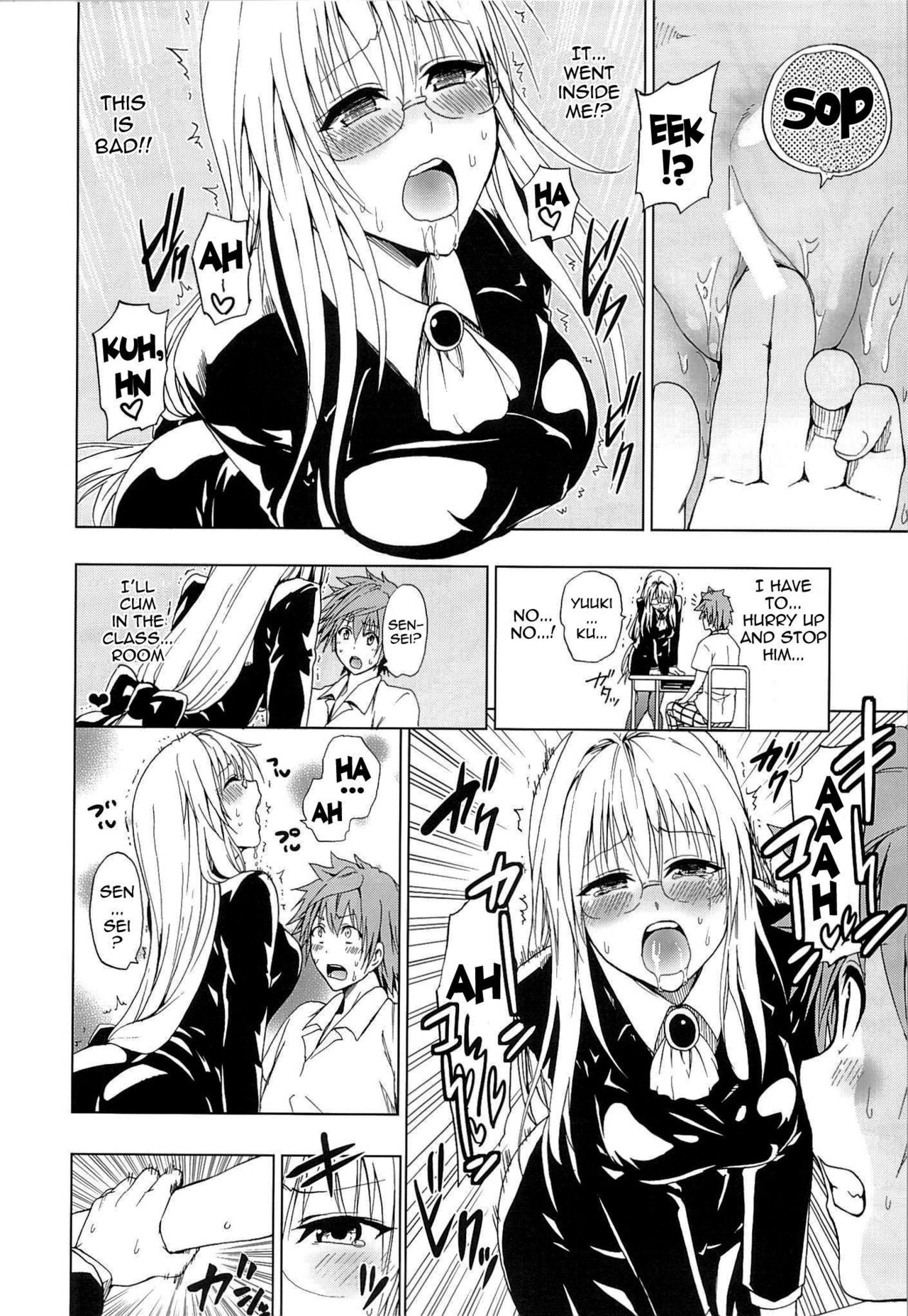 Chou LOVE-Ru Tear page 9 full