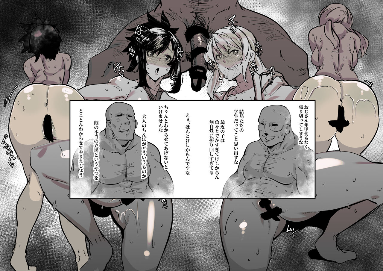 空手小公子 小日向海流,三崎七奈と赤峰梨夏 page 3 full