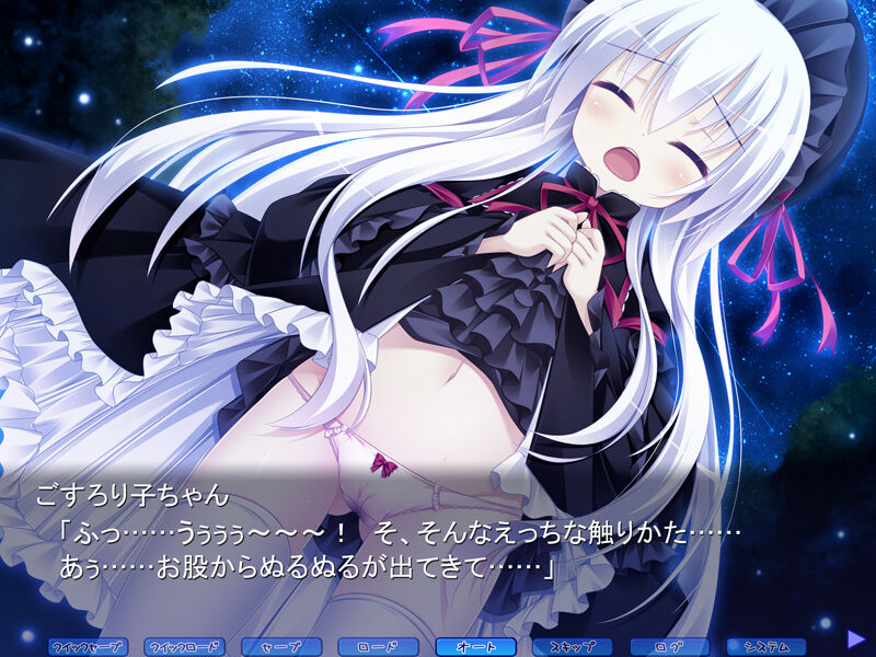 GothLoliko-chan to Love Love AVG page 5 full