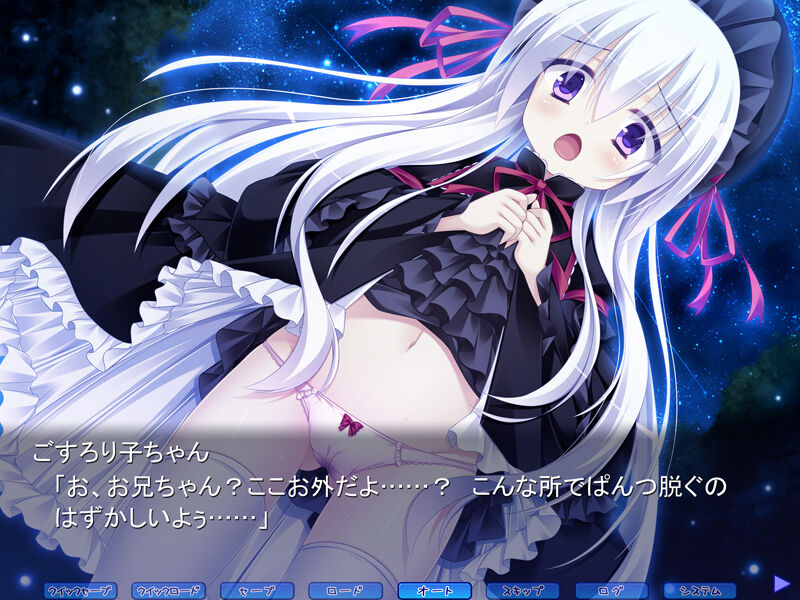 GothLoliko-chan to Love Love AVG page 7 full