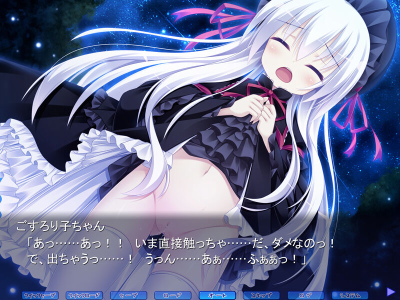GothLoliko-chan to Love Love AVG page 9 full