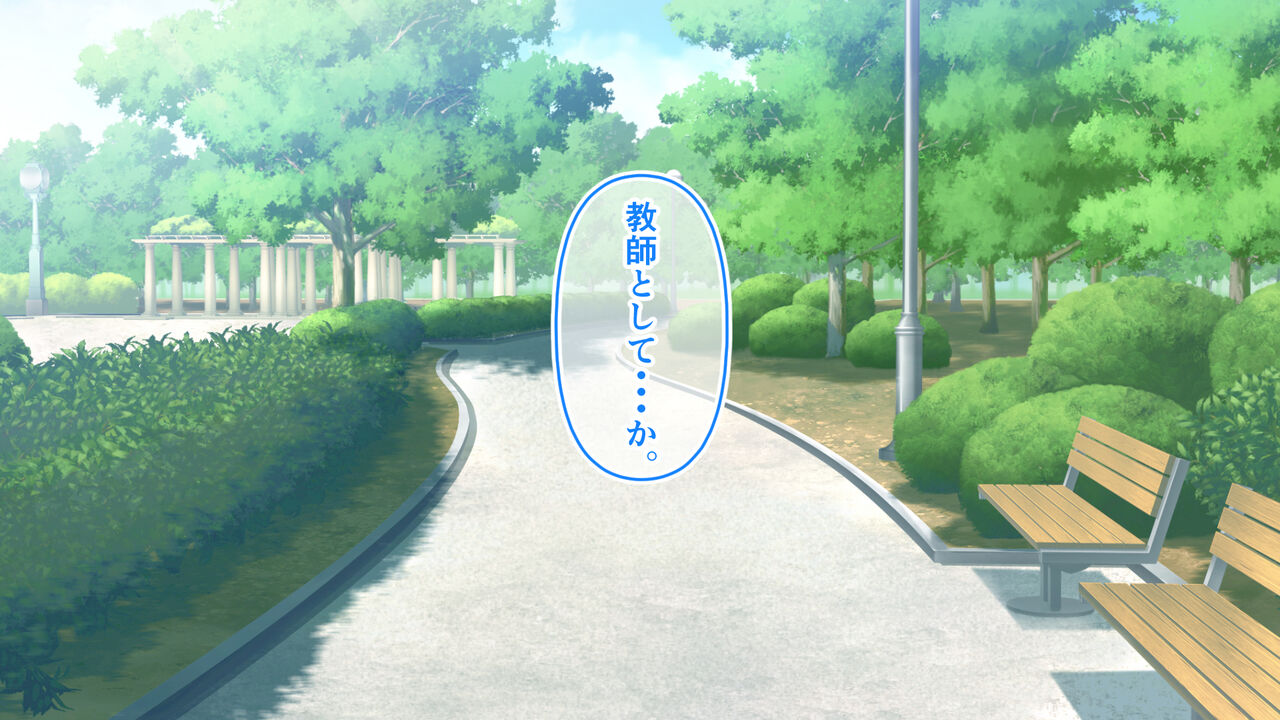 Kyoushi no Ore ga Haramaseta no wa Mukashi no Oshiego datta. page 10 full