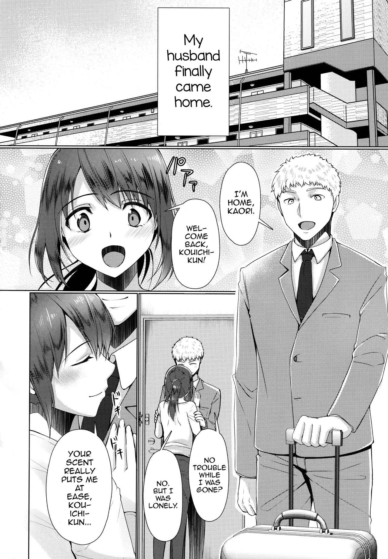 Hitozuma ♂ Tousatsu Netori 2 page 7 full
