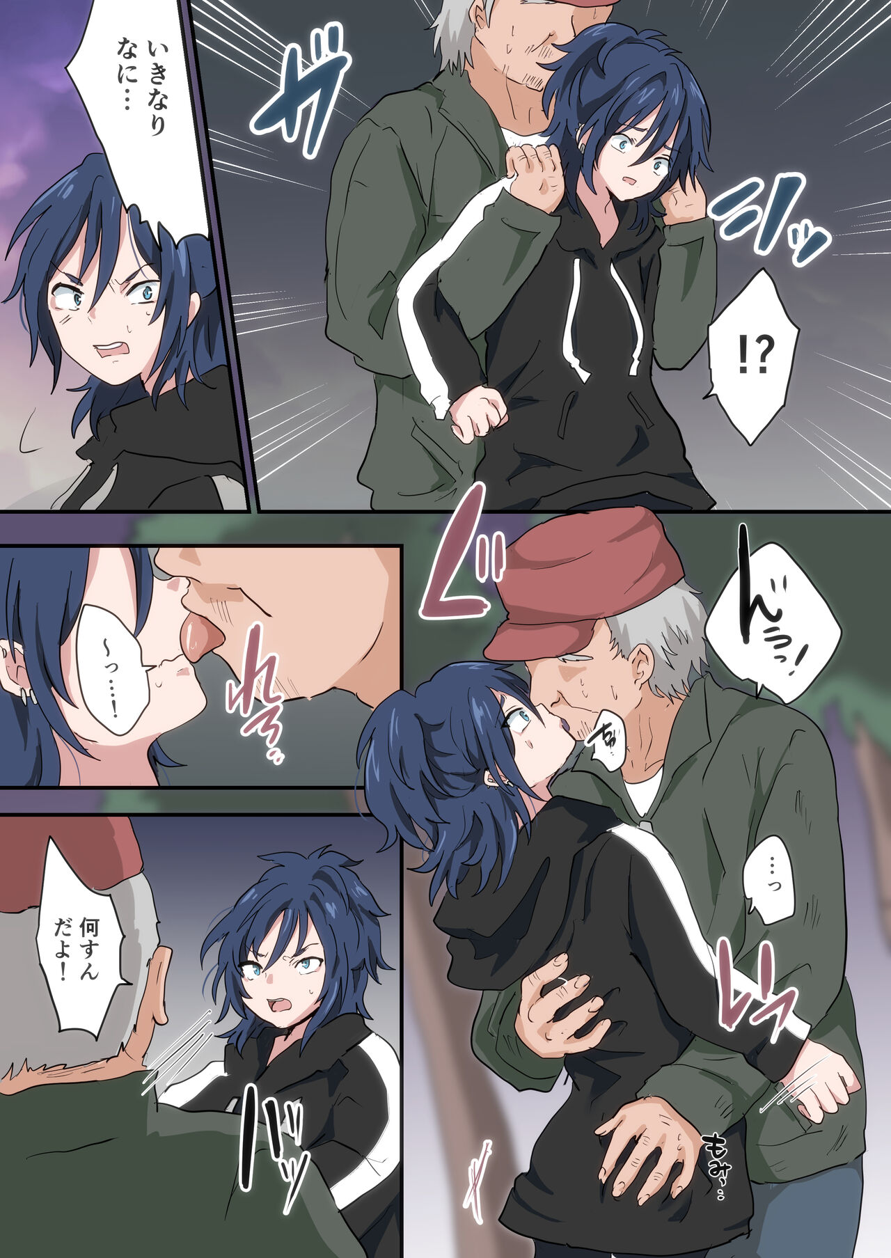 バンドマンが全員メス堕ちする話 2 page 10 full