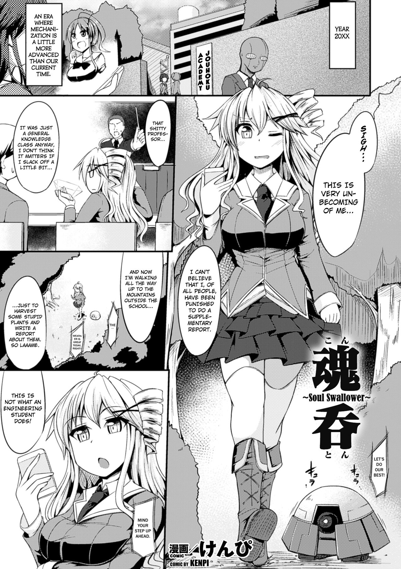 Kon Ton page 1 full