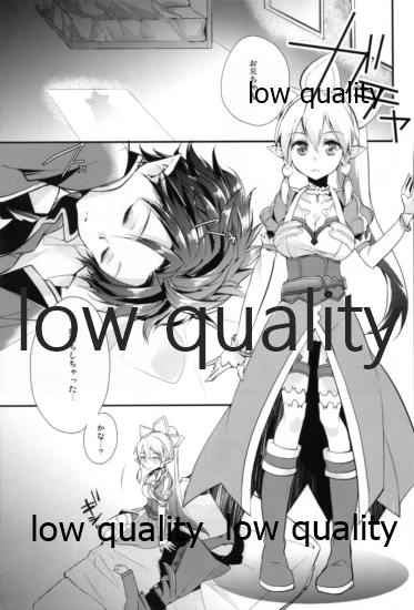 Suki Aishiteru Onii-chan page 4 full