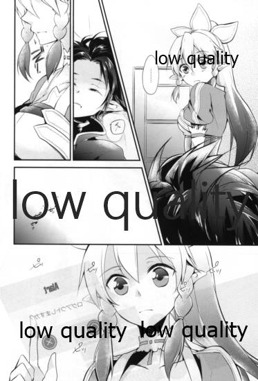 Suki Aishiteru Onii-chan page 5 full