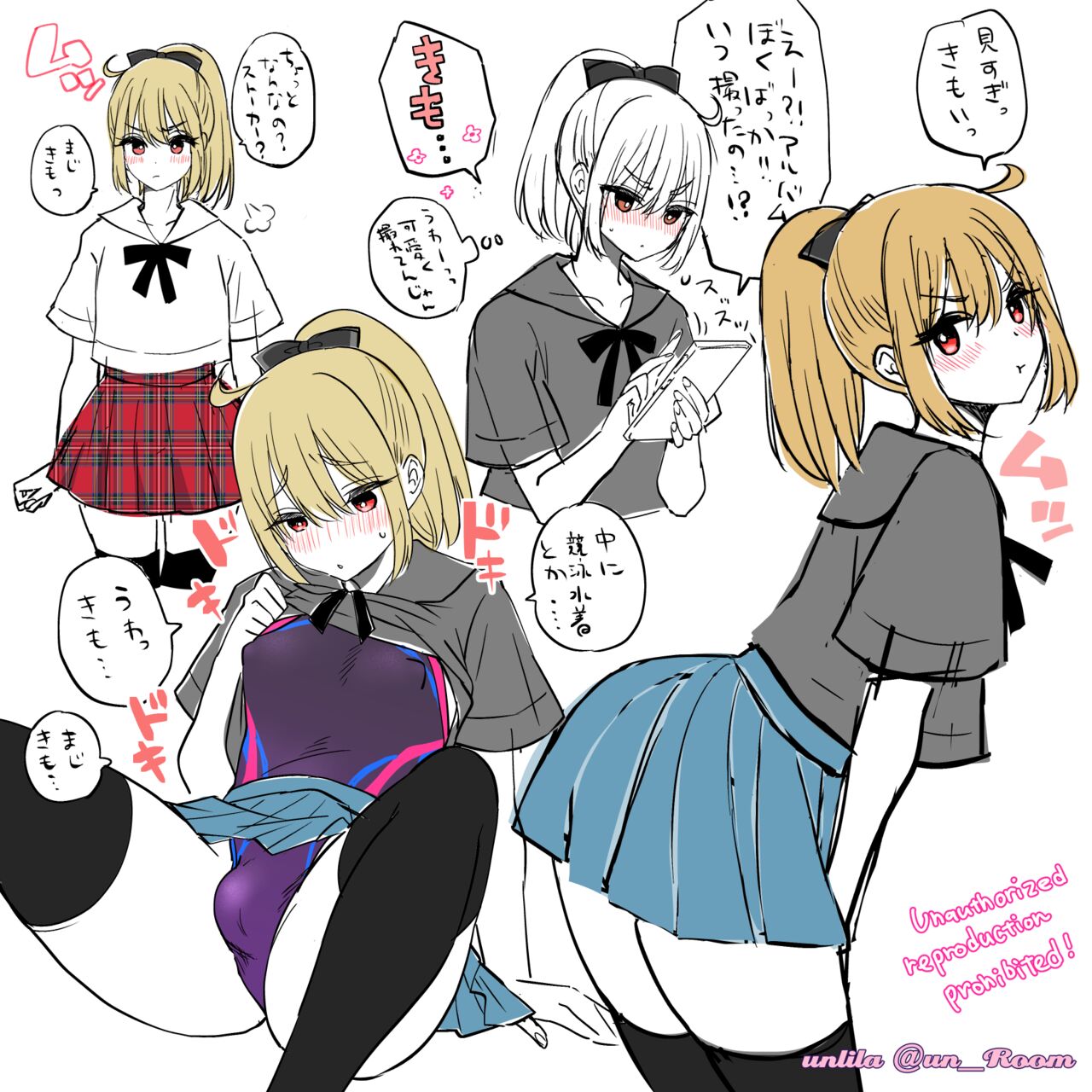 Kimoi ga Kuchiguse no Osananajimi-kun ① - ③ page 3 full