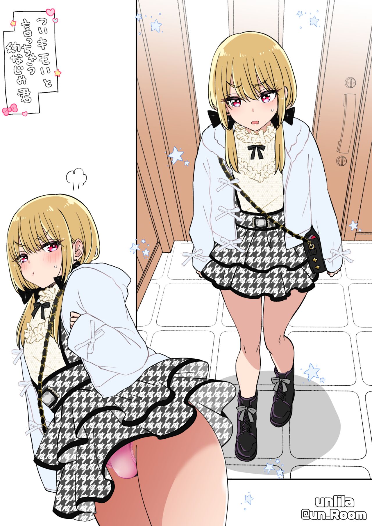 Kimoi ga Kuchiguse no Osananajimi-kun ① - ③ page 6 full