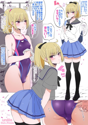 Kimoi ga Kuchiguse no Osananajimi-kun ① - ③ cover