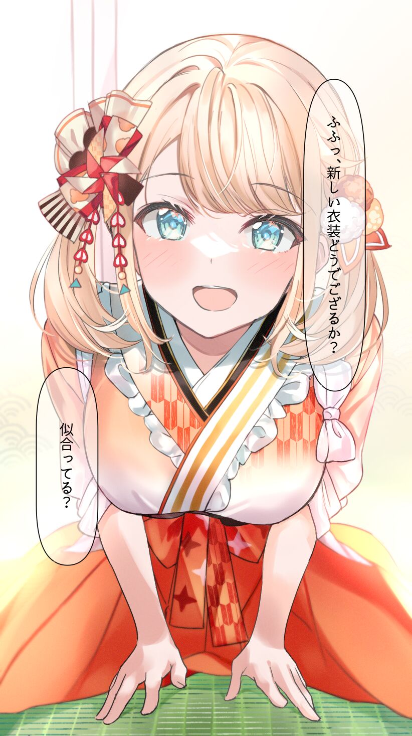 Kazama Iroha-chan page 2 full